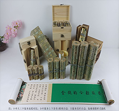 亭湖胡也佛金瓶梅秘戏图3卷-小中大三版